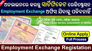 Employment Exchange Registration Odisha // How to apply online for Employment Exchange Registation