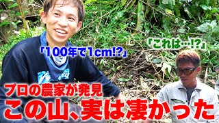 【ハイサイ村#68】新事実！ハイサイ村の土質が実はとんでもなかった！