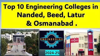 Top Engineering Colleges in Nanded,Beed, Latur, \u0026 Osmanabad |Best Engineering Colleges in Marathwada