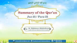 Topics of the Quran | Para - 25 summary | Juz - 25 Summary