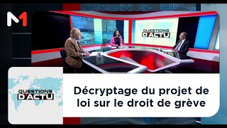 #QuestionsDactu.. Décryptage du projet de loi sur le droit de grève