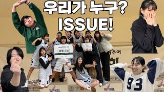 [밀착취재] 단독! 경기대학교 농구동아리 ISSUE 팀 밀착취재!