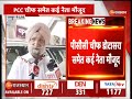 rajasthan news कांग्रेस प्रभारी रंधावा सुखजिंदर सिंह रंधावा पहुंचे जयपुर congress top news