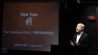 1/6/19 Khmer + English Sermon - New Year