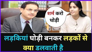 IAS इंटरव्यू में पूछे गए सवाल || UPSC INTERVIEW QUESTIONS || IAS TOPPER INTERVIEW || GK QUESTION