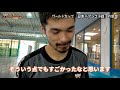 アルトゥール選手のシュートのうまさ。ワールドカップ初戦、日本×アンゴラ戦のキーパー・関口 優志選手について