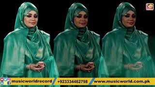 Shah e Madina  Shahida Mini  Naat  Khaliq Chishti Presents  HD VIDEO