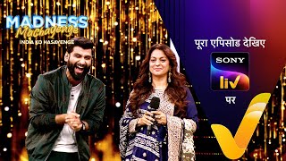 Juhi Chawla Lights Up The Stage With Laughter | Madness Machayenge | Ep 13 | 27 Apr 2024 | Teaser