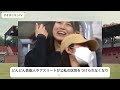 【速報】「ド軍奥様会が正式発表！」大谷真美子 vs 丹羽仁希の対立激化、大谷翔平激怒！日本メディアが騒然となる衝撃の真相とは？