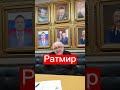 Мужские имена на букву Р ренат ратмир роман роберт рустам Какие имена еще расшифровать марк