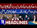 PDM Mein Jashan | Dunya News Headlines 11:00 AM | 18 December 2022