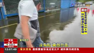 林邊水淹小腿肚三天未退居民涉水進出