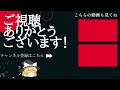 1年限りの甲子園～東北前編～