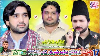 Live Jashan Mola Ali AS 17 Rajab 2025 I Daburji Virkan Nowshera Virkan Gujranwala || #NaqiNetwork