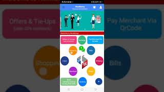 NexMoney App का Use  कैसे करें.