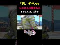 【ドラクエ11、7周年】指示厨やめ ドラクエ ドラクエ11 ドラクエ11s ドラゴンクエスト ドラゴンクエスト11s rpg dq11 dq11s ゲーム shorts