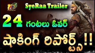 Huge Shock: Sye Raa Trailer 24hrs Views & Likes || SyeRaa Narasimha Reddy Trailer Youtube Records