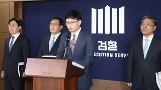 검찰 '사법농단 정점' 양승태 구속기소…47개 혐의 / 연합뉴스TV (YonhapnewsTV)