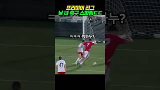 12대 0으로 진 여자 올림픽 금메달 리스트 축구 팀