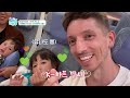 🇬🇧킴스 패밀리가 태안에 떴다 시끌벅적 한국 적응기｜👵🏻왔다 내 손주🧓🏻｜국제가정｜조부모｜리얼리티｜ebs키즈｜ ebs놀이터