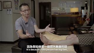 徐名宏老師腳底按摩教學 63橫結腸反射區 transverse colon reflex area foot massage