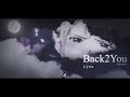 Back2You - Lynx