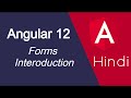 Angular 12 tutorial in Hindi # 35 Form introduction