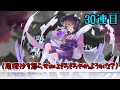 【東方アルカディアレコード】【ゆっくり実況】　もうちょっと星3キャラ出ても良くない？