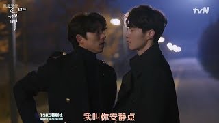 鬼怪EP3李棟旭Part(2/11)陰間使者CUT♥LOVE棟♥