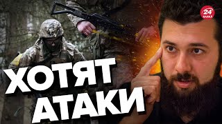 🔴Опасные НАПРАВЛЕНИЯ! Россия пытается заманить ВСУ – ЛЕВИН @YigalLevin