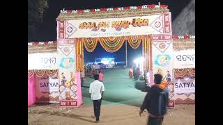 Papakshya Loka Mahotsav,Binka 2023.Welcomes to all