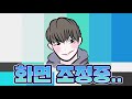 【적베 가서 무쌍 찍기】 슉맨 일간 하이라이트 94 서든어택 랭크전