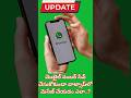 How to Send a WhatsApp Message Without Saving the Number | WhatsApp new feature 2025