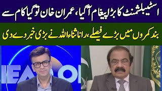 Rana Sanaullah Exposed Imran Khan | Head On With Muneeb Farooq | 365 News | ED2P