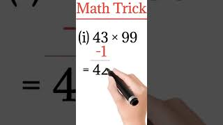 99 से गुना करने की सरल विधि | MULTIPLY TRICK OF 99 | math tricks by go to knowledge | #shorts #trick