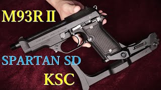 新製品・M93RⅡ ～SPARTAN～SD / KSC：重量・トリガープル・初速測定～試射結果