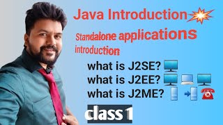 Java New Batch - Introduction to Java