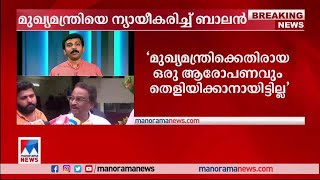 'ഇത് വേറെ ഏട്ടന്‍റെ പീടികയില്‍ പോയി പറയണം'; ആരോപണങ്ങളോട് എ കെ ബാലന്‍ |A.K. Balan |AI Camera