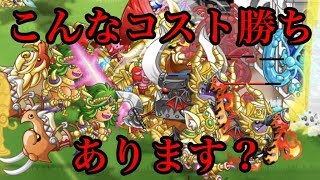 【城ドラ】ボーナスフィーバーで無双してきた（嘘）【西木野】