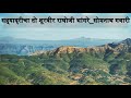 dj_सह्याद्रीचा तो शूरवीर राघोजी भांगरे_सोमनाथ गवारी_new adivasi song 2019_mtb production_krantivir