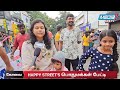 kovai r s puram happy street s public interview