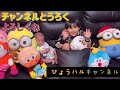 【川口グリーンセンター】前編⭐️リニューアル新エリア紹介✨ほぼ貸し切り状態の園内🌷