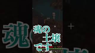 【先輩の欲望マインクラフト】急に気になっちゃう【切り抜き】#shorts#マインクラフト＃Minecraft