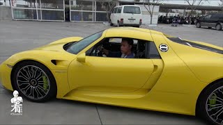 看你老師酷車介紹 - Porsche 918 Spyder