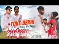 TOKE DEKHI KAHE NO RE //❤️❤️// OFFICIAL SONG VIDEO BY //TARUN TOPNO & SUSMITA PANNA//