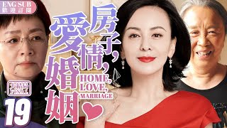 “Home, Love, Marriage” ▶EP19 My Man Cheated But Was Dumped By Mistress: I Can't Stand Your Machismo💔