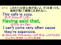 27.中級までのどっこいしょ！脳みそ鬼リピート1日1個決まりパターン。今日必ず脳に叩き込もう。脳みそに覚えてもらうしかない。 「having said that 」