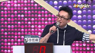 【2018.06.23鬧熱打擂台】第115集預告