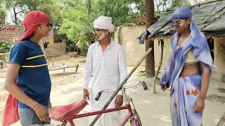 #video बुढ़वा बगल वाली के चक्कर में #comedy #youtubevideo #@dhania2zcomedy #viralvideo #support