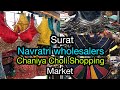 Surat Navratri Wholesalers Chaniya Choli Market | Surat Chaniya Choli Shopping Market